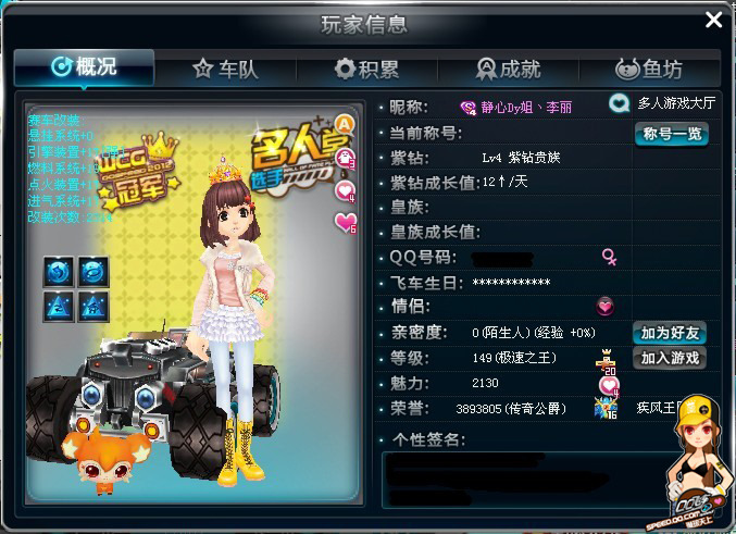 和调整队伍 和调整队伍