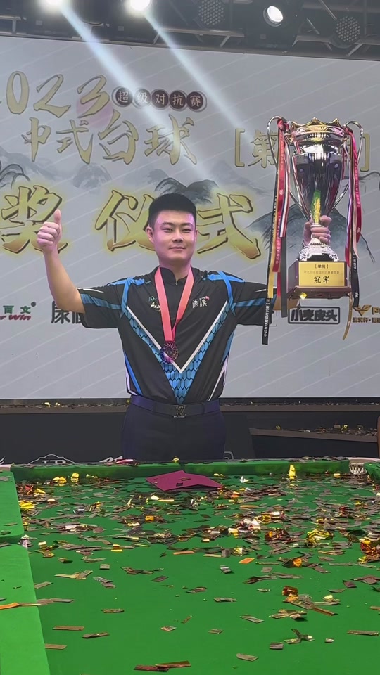 赛中以2 赛中以2